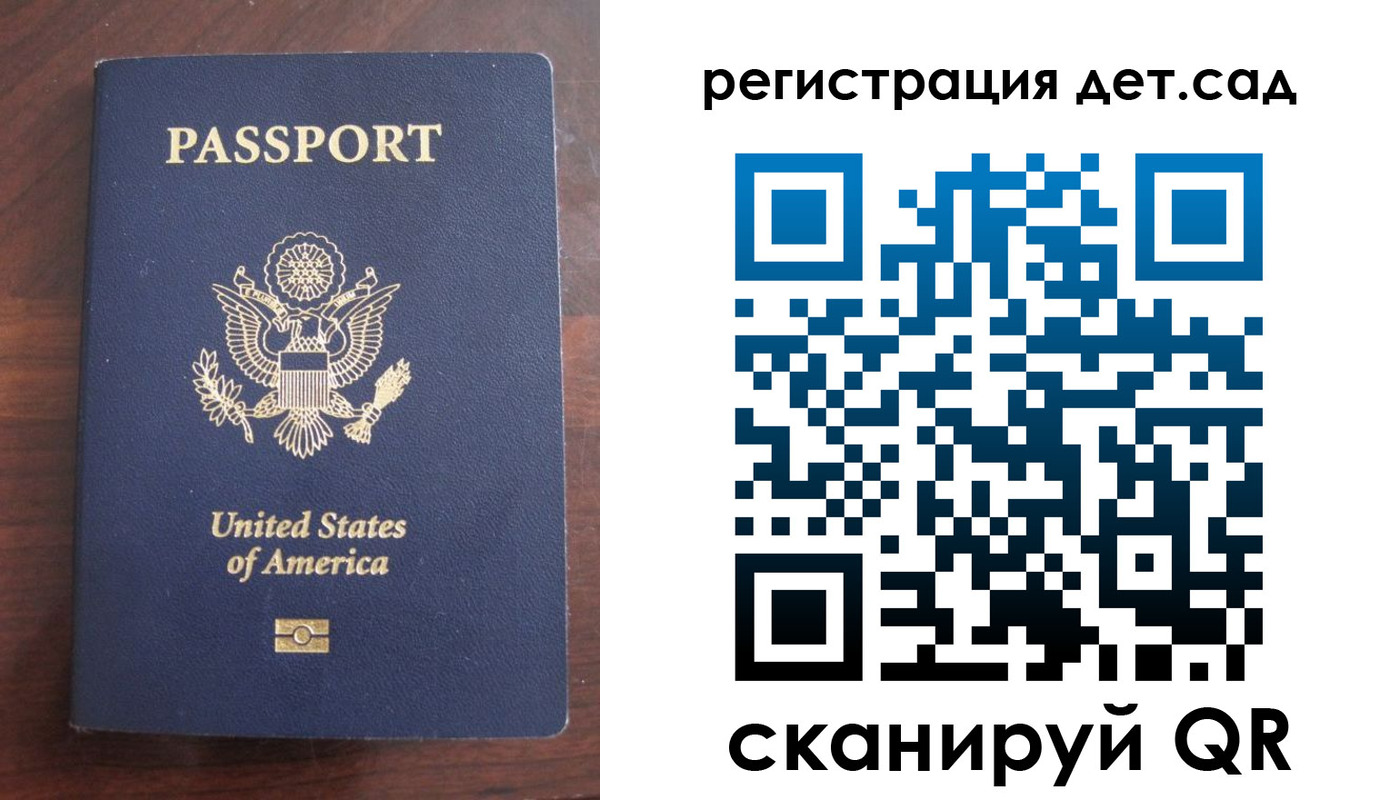 найти адрес прописки в Сергиевом Посаде