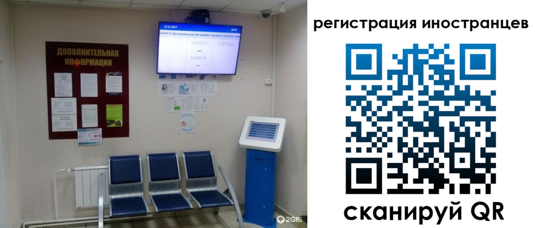 временная регистрация гарантия в Сергиевом Посаде