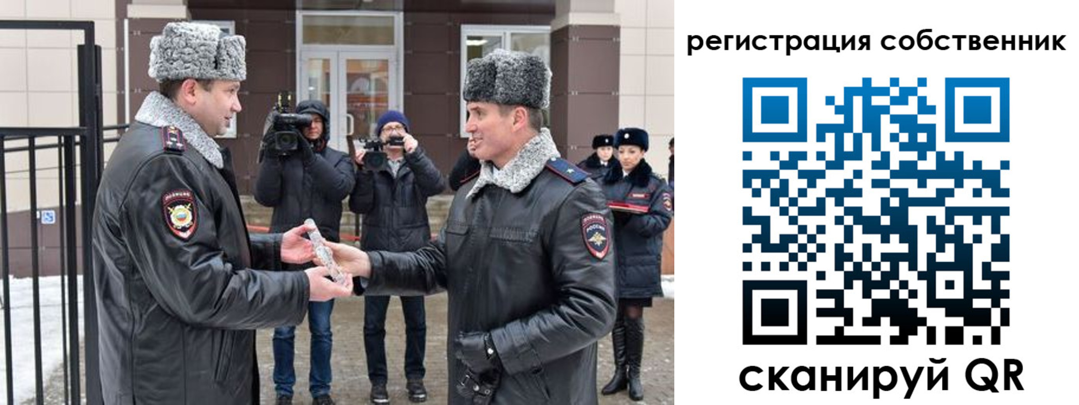 временная регистрация для школы в Сергиевом Посаде
