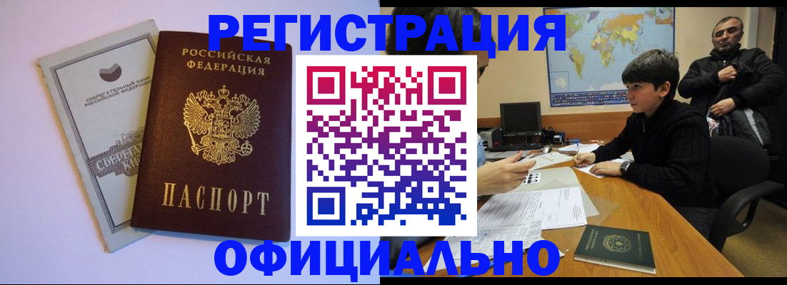 регистрация для дет. сада в Сергиевом Посаде